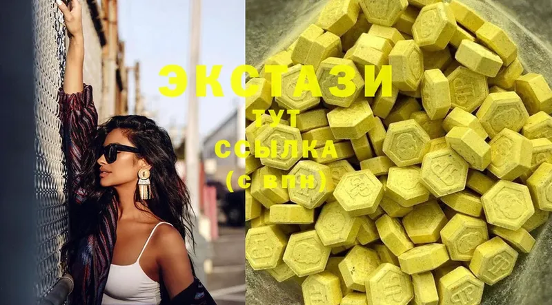 ЭКСТАЗИ louis Vuitton  МЕГА зеркало  Тайга 